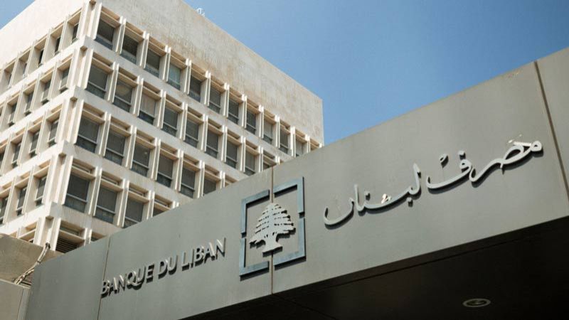 مصرف لبنان: حجم التداول على Sayrafa بلغ اليوم 40 مليون دولار بمعدل 38000 ليرة