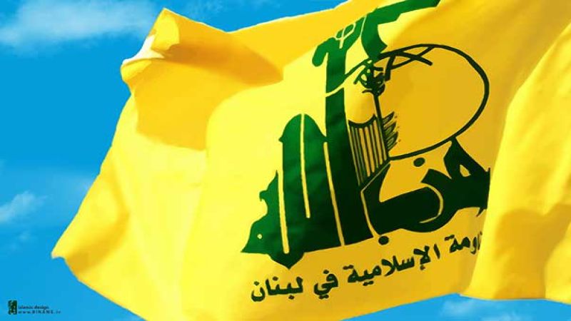 حزب الله يدعو كل الدول والحكومات والمنظمات الدولية والانسانية الى المبادرة الفورية بتقديم يد العون والمساعدة بكل المجالات الممكنة لانقاذ المحتجزين تحت الأنقاض وإيواء المشردين