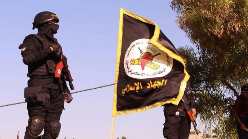 فلسطين: "الجهاد الإسلامي" تعلن انطلاق كتيبة مخيم عين السلطان الجهادية