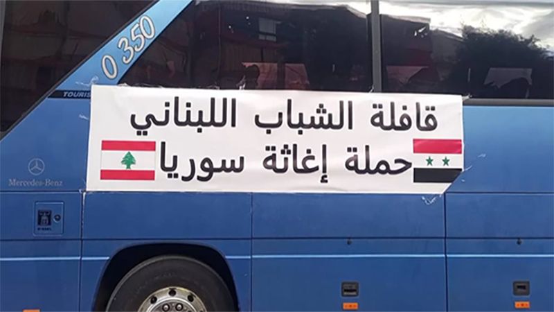 لبنان يُسقط &quot;قيصر&quot;.. معدّات ومساعدات جديدة إلى سوريا