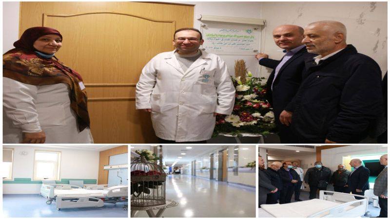 لبنان: قسم جديد لاستقبال المرضى في مستشفى الرسول الأعظم (ص)