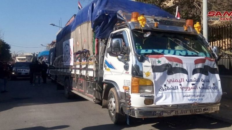 رغم الحصار والتجويع.. قافلة مساعدات يمنية ثانية تصل لمنكوبي زلزال سوريا