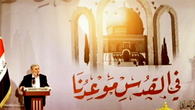 المؤتمر الدولي الرابع ليوم القدس العالمي في بغداد والشعار &quot;في القدس موعدنا&quot;