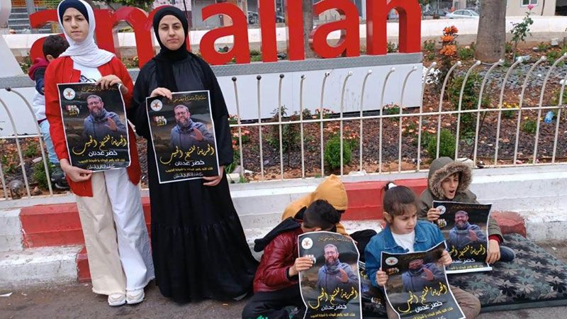 عائلة الأسير خضر عدنان تشرع باعتصام مفتوح وسط رام الله