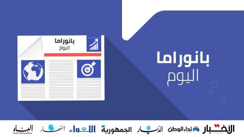 سلامة بعهدة القضاء اللبناني.. والعالم يترقب كلام السيد نصرالله اليوم