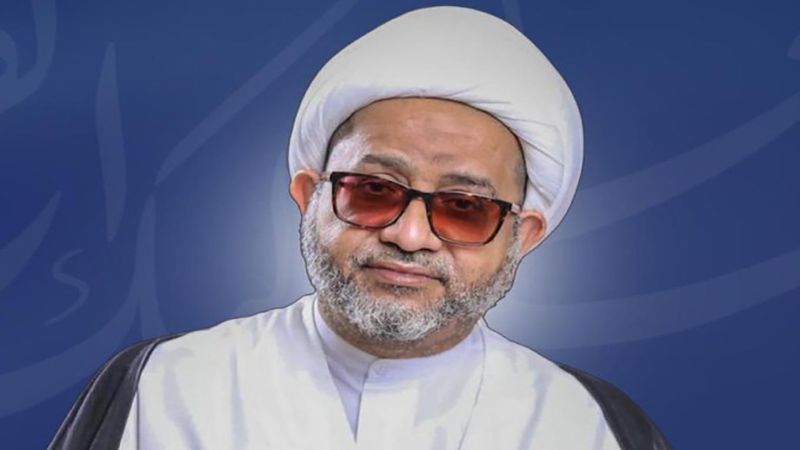 البحرين: الشيخ محمد صنقور حرًا وعزيزًا