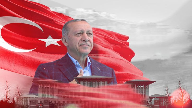 إردوغان رئيسًا لتركيا للمرة الثالثة