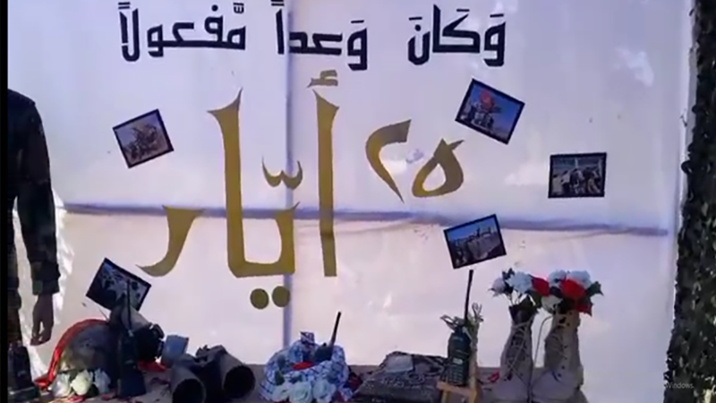 بالفيديو: التعبئة التربوية تنظم معرضًا فنيًا عن المقاومة في الجامعة اللبنانية- صور