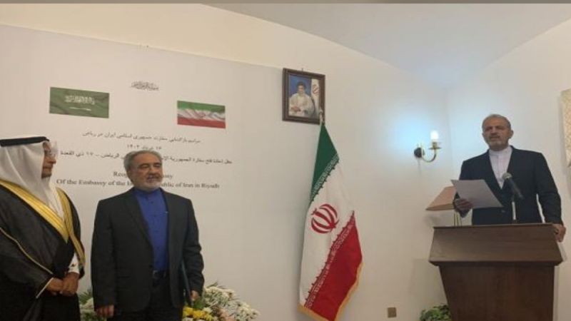مساعد وزير الخارجية الإيراني خلال حفل إعادة فتح السفارة الإيرانية في الرياض: يوم مهم في تاريخ العلاقات بين البلدين