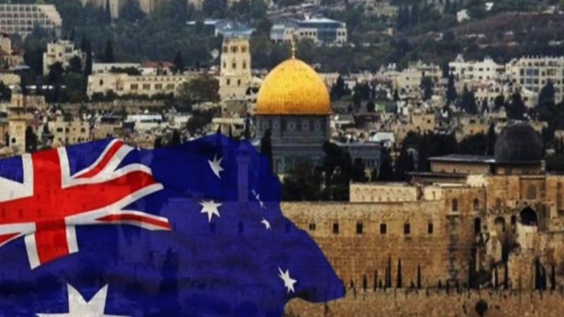 حزب العمل الأسترالي يمنح الحكومة مهلة نهائية للاعتراف بفلسطين