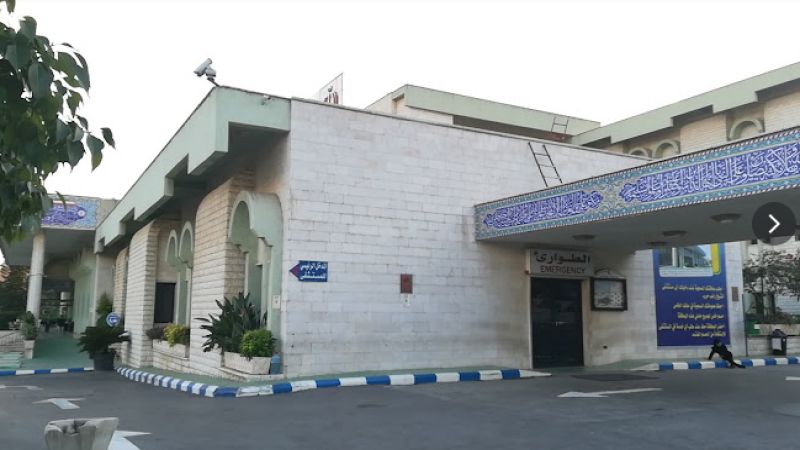 مستشفى الشهيد الشيخ راغب حرب الجامعي: صرح طبي شامخ