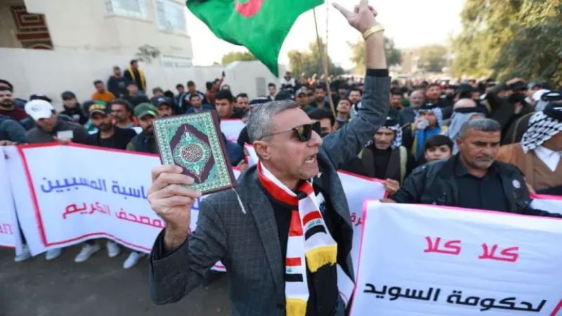 العراق: غضب رسمي وشعبي حيال تدنيس القرآن الكريم في السويد&nbsp;