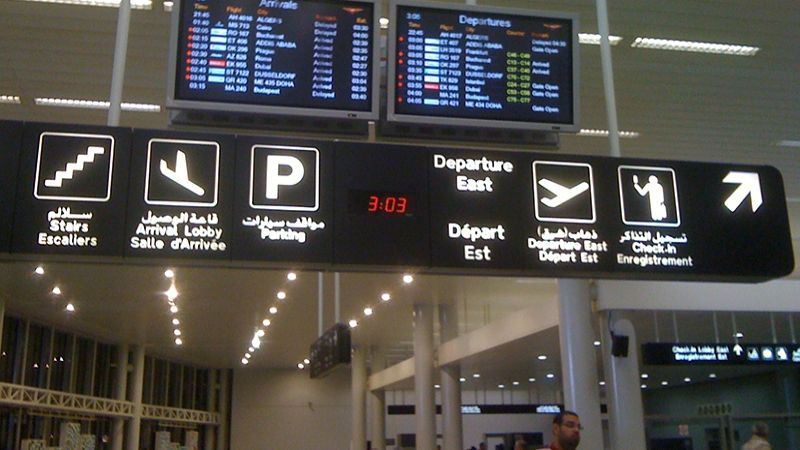 مطار بيروت: أكثر من 100 رحلة تصل يوميًا