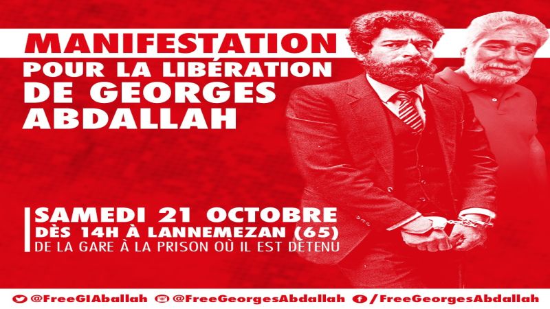 مسيرة &quot;الحُرية لجورج عبد الله&quot; أمام سجنه الفرنسي