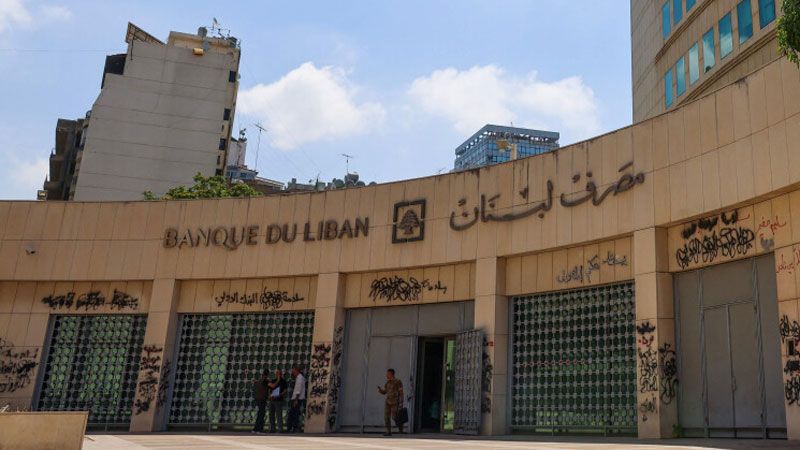 رحيل سلامة يخلط الأوراق في مصرف لبنان.. موظّفون الى المنزل