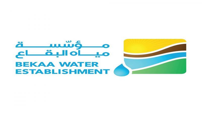 حزب الله يرفع الأضرار عن خط مياه دردرة- عين كوكب