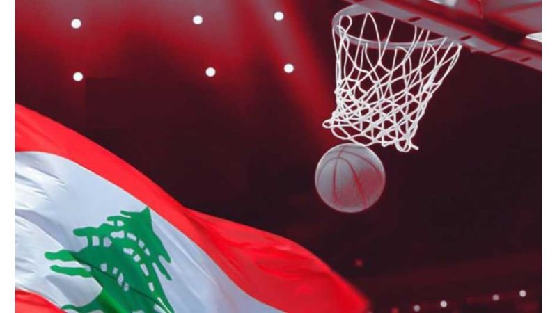 لبنان يهزم مصر وديًا استعدادًا لكأس العالم لكرة السّلة