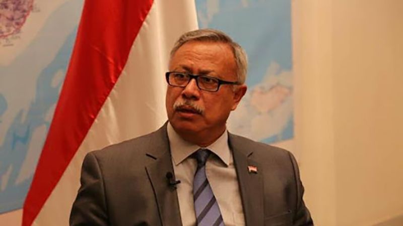 رئيس الحكومة اليمنية: آخر فرصة للعدوان قبل العودة إلى المربع الأول