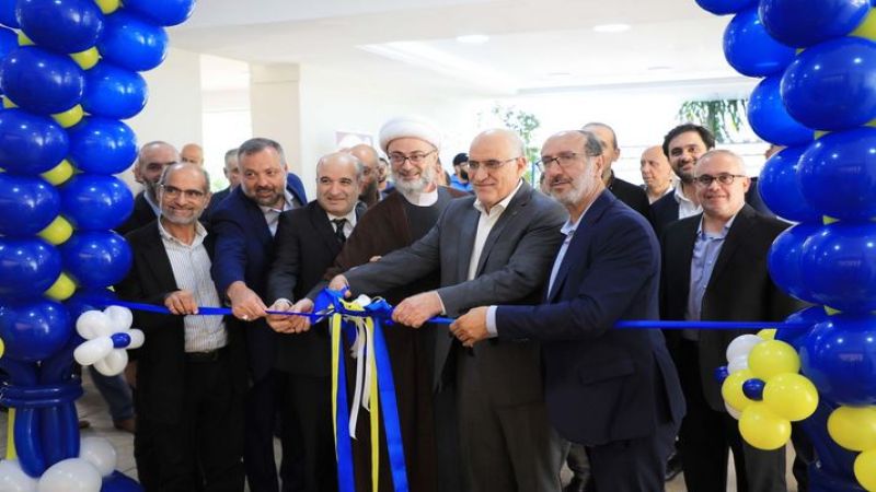 افتتاح مبنى جديد لجامعة المعارف في بيروت