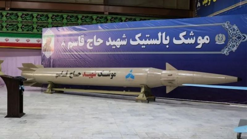 الدفاع الإيرانية: صاروخ الحاج قاسم مخصص لضرب &quot;إسرائيل&quot;