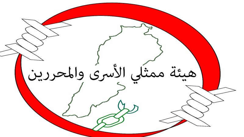 إخبار ضدّ مذيعة لبنانية قابلت الناطق باسم جيش الاحتلال