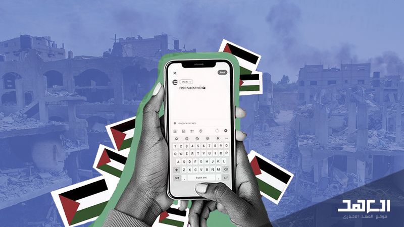 كيف يتغلّب الناشطون على اجراءات التقييد ضد المحتوى الداعم لفلسطين؟