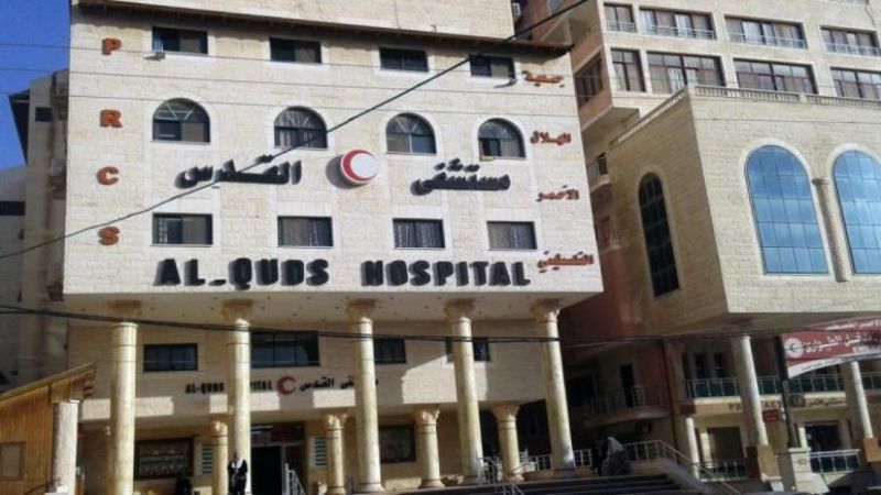 بعد مجزرة مستشفى المعمداني.. العدو يهدد مستشفى القدس في غزة