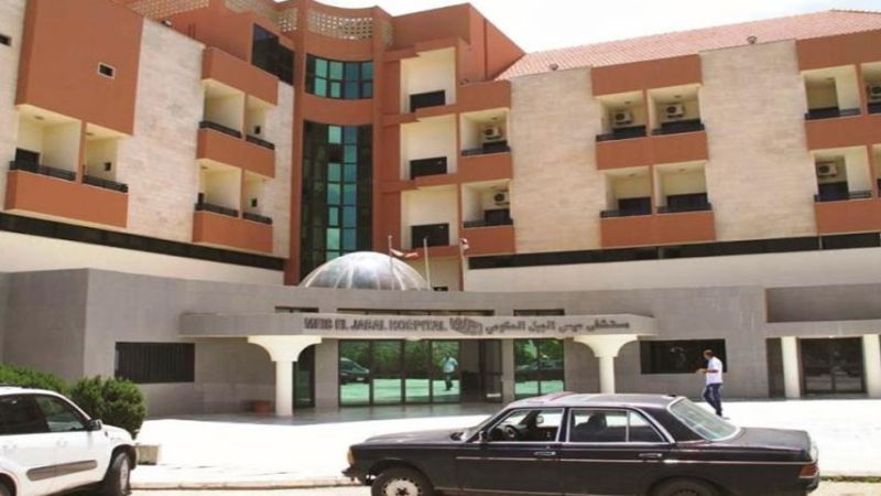 المستشفيات الحكومية استنكرت الاعتداء على مستشفى ميس الجبل