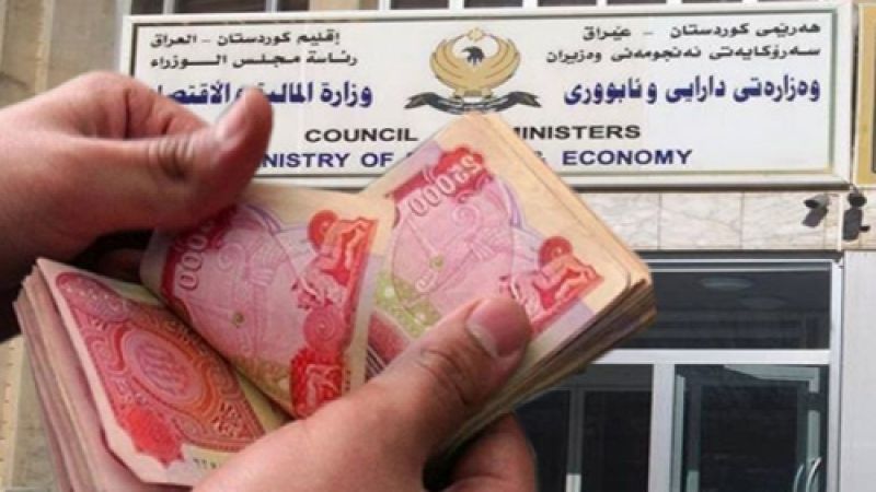 أزمة اقليم كردستان المالية.. بين الحسابات السياسية والاعتبارات الانسانية