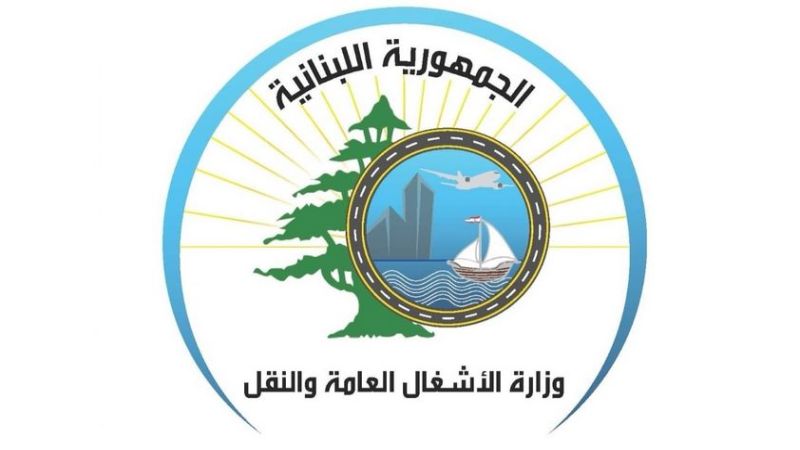 لبنان| وزارة الأشغال: توقف الأعمال في المرافئ اللبنانية كافة تضامناً مع فلسطين والقرى الحدودية اللبنانية