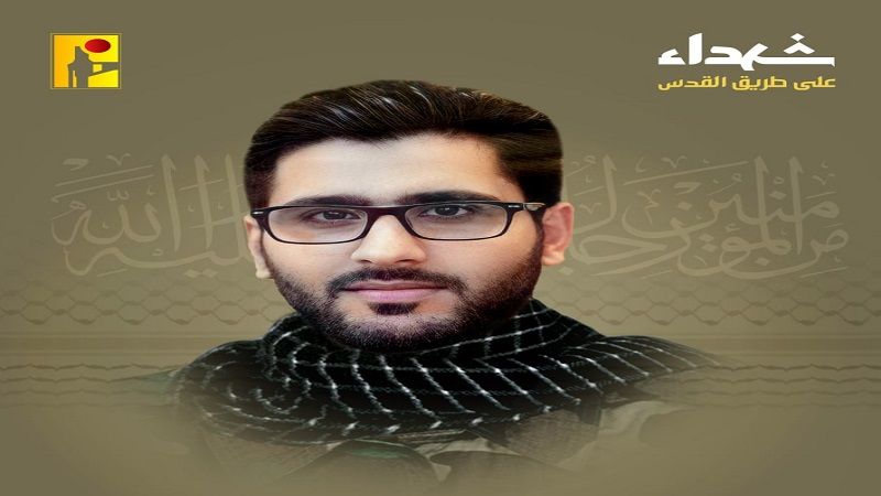 المقاومة الإسلامية تزفّ الشهيد على طريق القدس محمد أكرم حمد "مهتدي" من بلدة النبطية التحتا في جنوب لبنان