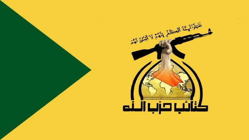 العراق| مسؤول المكتب الأمني في كتائب حزب الله: المقاومة الإسلامية في العراق سترفع وتيرة عملياتها بإطار دعمها للشعب الفلسطيني