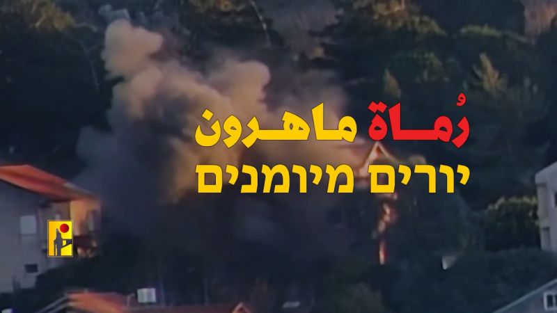 لبنان: فيديو جديد للإعلام الحربي تحت عنوان &quot;رماةٌ ماهرون&quot;