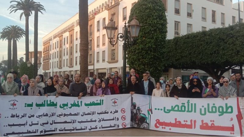 حراك مغربي متواصل لإسقاط التطبيع ودعم غزة