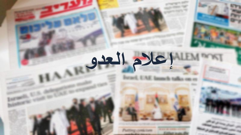 إعلام العدو: نقل 2 من جنود "الجيش الإسرائيلي" إلى مستشفى في "تل أبيب" جراء المعارك في قطاع غزة حيث وصفت حالة أحدهم بالخطيرة