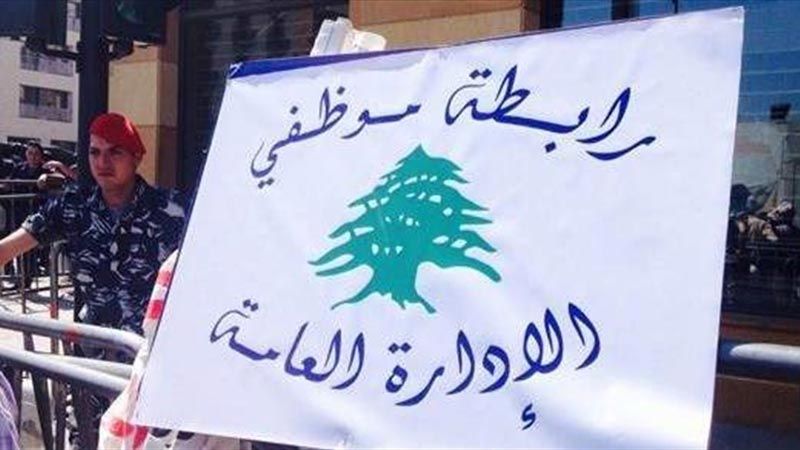 لبنان: الإدارات الرسمية في سراي صيدا الحكومي تواصل إقفال أبوابها