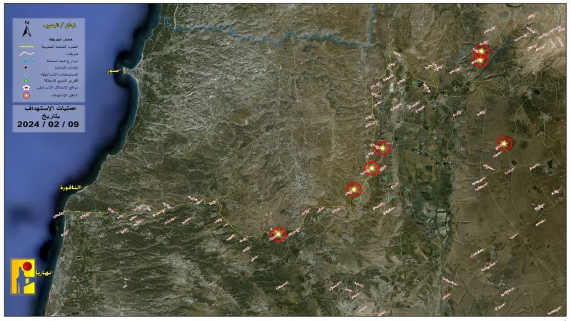 عمليات المقاومة الإسلامية ضد مواقع وانتشار جيش العدو الإسرائيلي عند الحدود اللبنانية الفلسطينية بتاريخ 9-2-2024