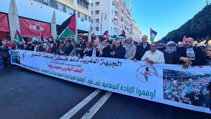 دعمًا للفلسطينيين في غزّة.. آلاف المتظاهرين في المغرب &nbsp;
