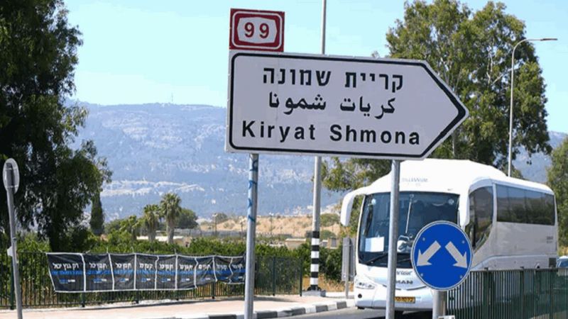 رئيس بلدية "كريات شمونه": من أين وصلنا إلى أن دولة "إسرائيل" تتوسل للتوصل إلى حل سياسي مع حزب الله؟
