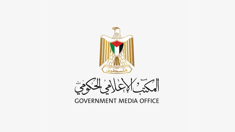 المكتب الإعلامي الحكومي في غزة: 35858 شهيدًا ومفقودًا جراء العدوان الإسرائيلي على قطاع غزة