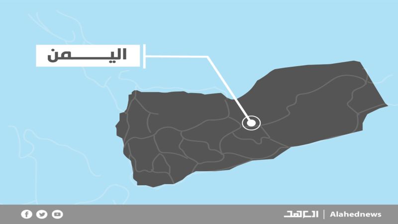 اليمن: عدوان أميركي - بريطاني يستهدف بغارة جوية منطقة الكَدَن في مديرية الضَحيّ بمحافظة الحُديدة غربي البلاد