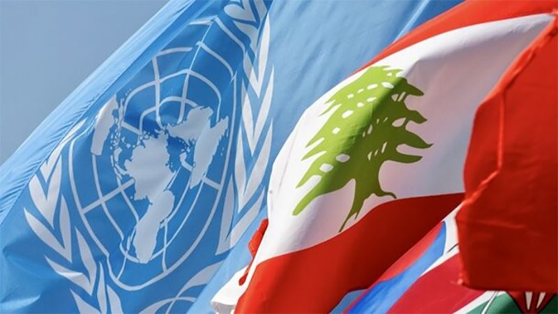 بعثة لبنان لدى الأمم المتحدة: نطالب الأمم المتحدة ومجلس الأمن بإلزام "إسرائيل" بوقف اعتداءاتها وتنفيذ القرار 1701 كاملًا