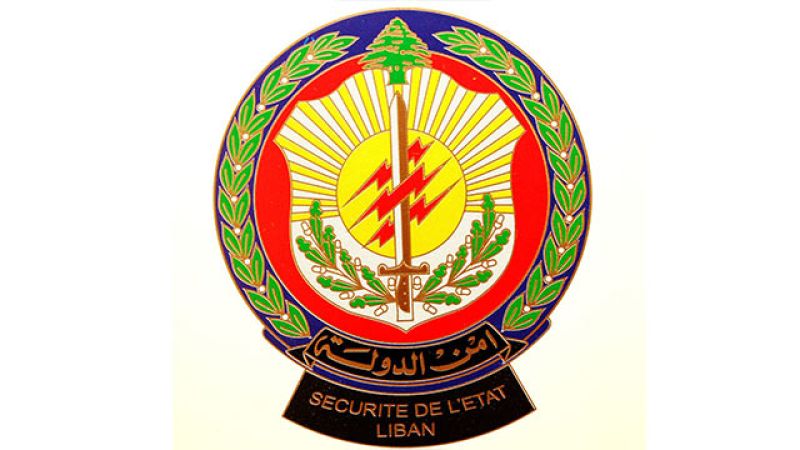 لبنان: المديرية العامة لأمن الدولة تُقفل مسالخ مخالفة في الأوزاعي