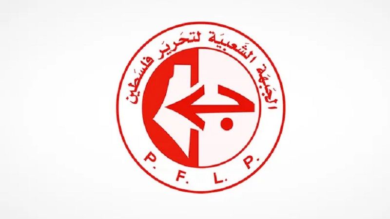 الجبهة الشعبية لتحرير فلسطين تُشيد بعملية "عتسيون" البطولية وتؤكد أنها تُشكّل فشلًا استخباراتيًا ذريعًا