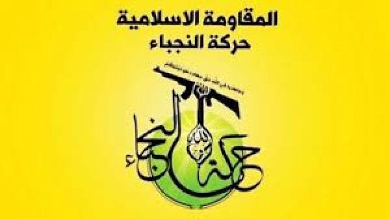 العراق| حركة النجباء: نندّد بالعمل الإرهابي على القنصلية الإيرانية في سوريا ولإيران الحق في الردّ