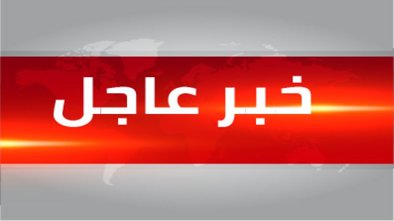 لبنان: الطيران الحربي الصهيوني يشنّ ثلاث غارات جوية بالصواريخ استهدفت بلدتي بليدا وعيناثا