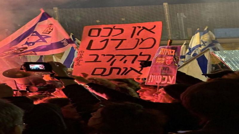 إعلام العدو: آلاف "الإسرائيليين" خرجوا في مسيرة مشاعل انطلقت من "الكنيست" باتجاه مقر إقامة نتنياهو