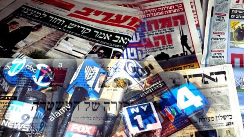 إعلام العدوّ: مستوطنون يستعدّون للتظاهر في "تل أبيب" تحت شعار "بلد كامل ينتظر إجابات منذ 200 يوم"