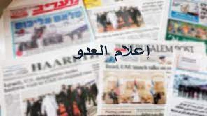 إعلام العدو: "كابينت الحرب" كلّف فريق التفاوض بإجراء محادثات مع وفد مصري يصل إلى "تل أبيب" غدًا لبحث صفقة تبادل