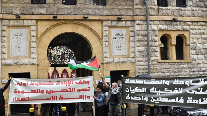 بالصور: مظاهرة من داخل حرم الجامعة الأميركية لبيروت نُصرةً لغزة